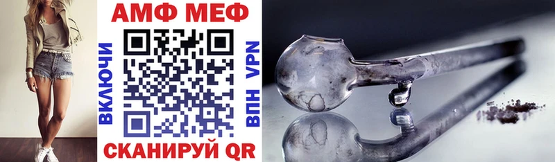 Amphetamine VHQ  Купить где  Любим 