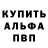 Мефедрон VHQ IKho