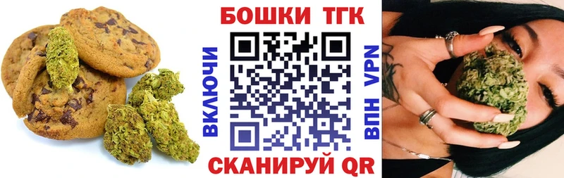 Купить где  Любим  Cannafood марихуана 