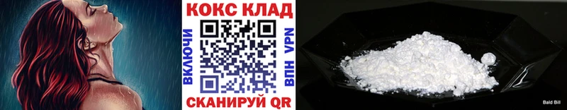 Кокаин 97%  Купить где  Любим 