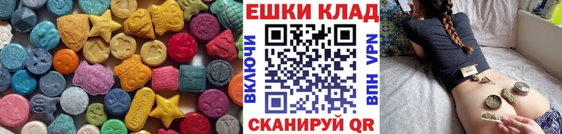 Экстази 280мг  Купить  Любим 