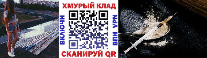 ГЕРОИН Heroin  Купить где  Любим 