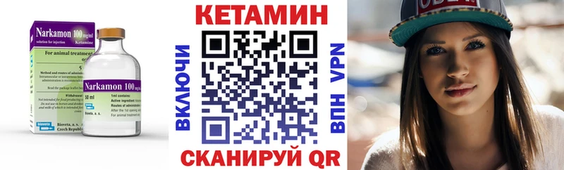 Купить закладки  Любим  Кетамин VHQ 