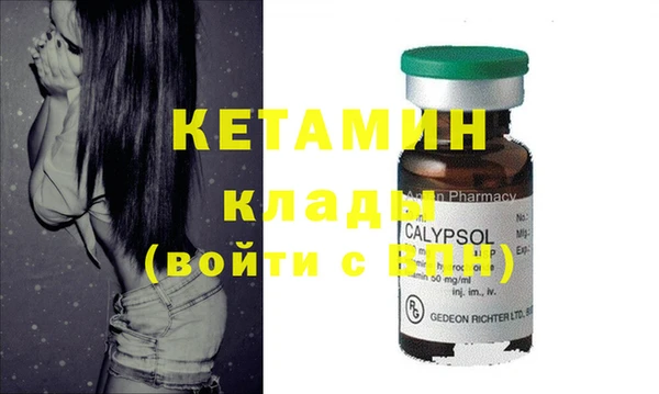 стафф Балабаново
