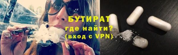 ALPHA-PVP Армянск