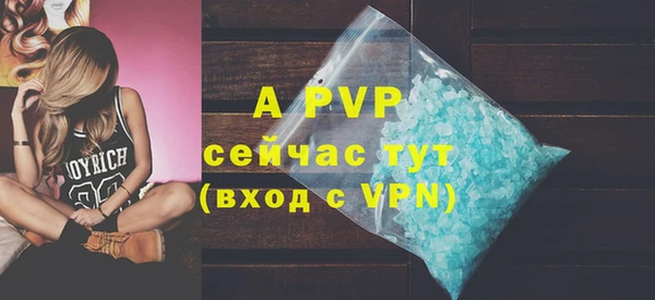 a pvp Балахна