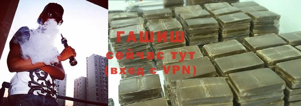 ALPHA-PVP Армянск