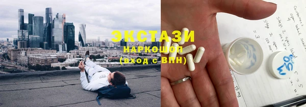 ALPHA-PVP Армянск