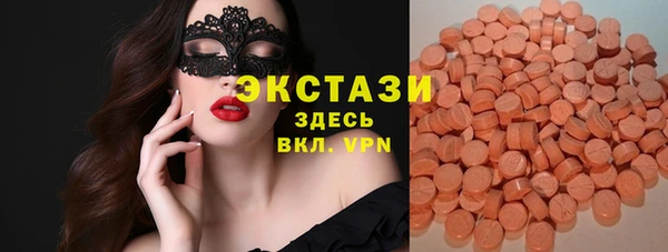 стафф Балабаново