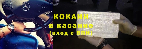 бутик Аркадак