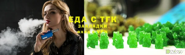 стафф Балабаново