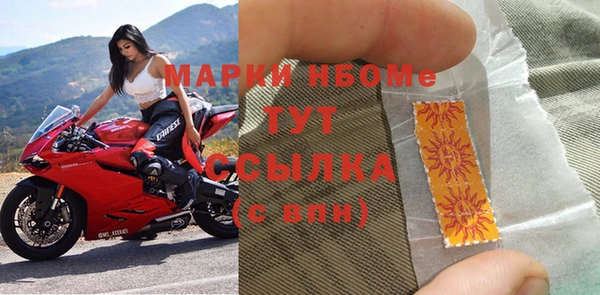 ALPHA-PVP Армянск