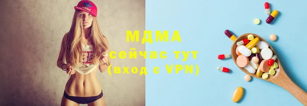 бутик Аркадак