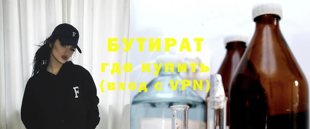 ALPHA-PVP Армянск