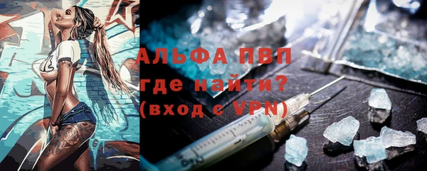 ALPHA-PVP Армянск