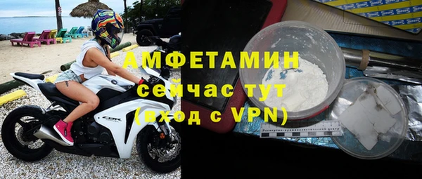 ALPHA-PVP Армянск