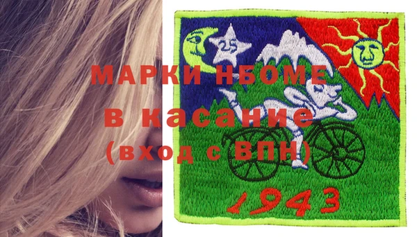 бутик Аркадак