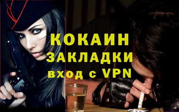 ALPHA-PVP Армянск