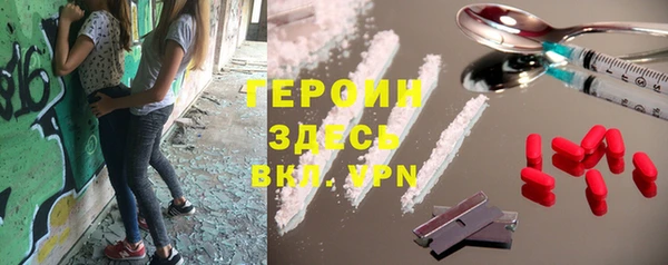 МДМА Баксан