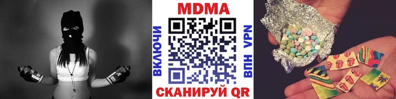 MDMA Molly  Купить закладки  Любим 