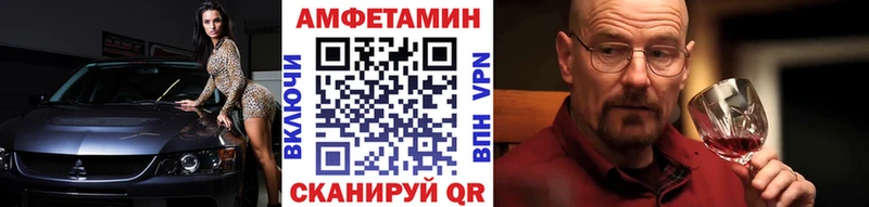 Купить закладки  Любим  Метамфетамин пудра 